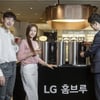 LG전자, 프리미엄 캡슐맥주제조기 'LG 홈브루' 선봬
