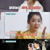 안소미 "결혼식 날 부모 대행 알바 이용" 눈물의 가정사[스타이슈]