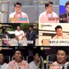 김호중, '선을 넘는 녀석들'서 '새야새야 파랑새야' 열창..전율 선사