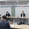 한국관광공사,  ‘코로나19 위기 극복을 위한 관광활성화 간담회’ 열어 