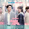 '저녁 같이 드실래요', '굿캐스팅' 이어 월화극 2위 등극 
