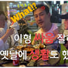 한정수→장석현 '빅브라더스'로 뭉쳤다..유튜브 론칭 