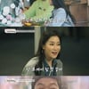 김하영, '주문바다요'서 유민상과 썸 속내.."고백 받으면 OK"[스타이슈]