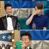 '라스' 이루, 연예인 2세.."색안경 끼고 볼 수밖에 없는 존재"