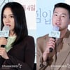 '침입자' 송지효X김무열, 코로나19 뚫고 온 스릴러 남매..통할까 [종합]