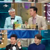 '라스' 세기의 라이벌? 태진아·이동준의 기승전 아들자랑 [★밤TView]