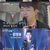 '뽕숭아학당' 임영웅에게 서울은 '꿈' 조용필 노래에 '울컥'[별별TV] 