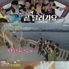 '뽕숭아학당' 레전드 주현미와 함께한 F4, 누나들 사로잡다[★밤TView]