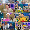 '라스' 태진아X이루X이동준X일민, 꿀잼유발 리얼 폭로전