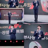박해진, 연예인 최초 'KBS 119상' 봉사상 수상