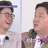 '홈데렐라' 정형돈, 김성주에 "아내와 안 좋았잖아" 폭로 