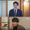 '하트시그널' 이규빈 누구?..민사고→서울대→국무조정실 사무관