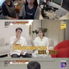 '공부가 머니' 조은숙, 완벽주의성향 큰 딸에 "마음아프다"[별별TV]