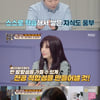 '공부가 머니' 조은숙, 다재다능 큰딸에 "적성 몰라..다 잘해" 고민[★밤TView]