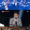 '팬텀싱어3', 트리오 대결..윤상X김이나 천상의 하모니에 '눈물'