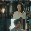 '더킹' 이민호, 백현주에 "김고은으로부터 청혼 대답 못 들었다" [별별TV]