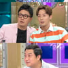'라스' 조영구, '김태호·나영석·방시혁·송가인' 사업 아이템 공개