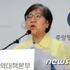 다기관염증증후군 아닌 '가와사키병'..증상·원인 관심↑