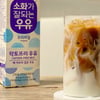 폴 바셋,  ‘소잘라떼’ 출시