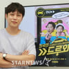 '드루와' PD "코로나요? 차에서 안전히 놀다 가세요"[인터뷰①]