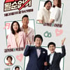 [TV별점토크]'1호가 될 순 없어', 현실 '부부의 세계' 이보다 더 리얼할 순 없다