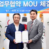 대한체육회, 한국도핑방지위원회와 업무협약 체결