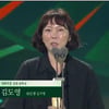 '82년생 김지영' 김도영 감독, 신인 감독상 "이 땅의 모든 '김지영'에 감사" [2020 백상예술대상]