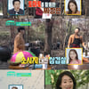 '편스토랑' 이경규, '토마토 요리 대결' 개최..규라인 총 출동
