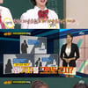 '아형' 신아영 하버드 남편·김민아 상팔자 자랑..안현모X김영철 '썸' 사연[★밤TView]