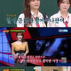 '아는형님' 신아영 "프리 한 달 안에 아나운서 초봉 벌어"
