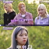 트와이스, '6시 내고향'서 일바지 공연→곡괭이질까지..소탈 매력[종합]