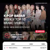 트와이스 'MORE & MORE' 최단기간 5000만뷰[공식]