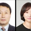한국프로축구연맹, 조영증-이옥진 신임 상벌위원 위촉