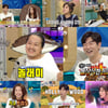 '라스' 임기홍, 상 겁쟁이+홍지민 속옷사고..빠져드는 입담