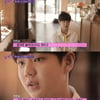 '유퀴즈' 전진서, SNS 논란 심경 "'부부의세계' 분장실서 울었다"[★FOCUS]