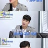 '숙희네' 나태주 "악플 90% 피부 관련, 살기 싫었다" 