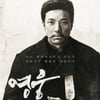 윤제균 감독 '영웅', 여름에 못 본다.."개봉 적기 고민" [공식]