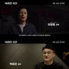 김성훈 감독→김은희 작가 "정진영 '사라진 시간', 생각하게 만드는 매력"