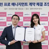 레슨프로 고경민, 갤럭시아SM과 매니지먼트 계약