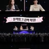 블랙핑크 "26일 선공개 타이틀곡, 스웨그 넘치는 힙합 느낌"