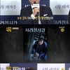 '영화가 좋다' 측 "'사라진 시간', 감독→배우 정진영의 성찰"