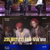 '불후의 명곡' 포레스텔라, 퍼플레인 꺾고 최종 우승..상반기 결산行 [★밤TView]