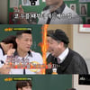 '아형' 정찬성 "김동현 분장, 과거 SNS 언팔 할 정도로 적응 NO" [★밤TV]