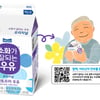 매일유업 ‘소화가 잘되는 우유’ 매출 1% 기부