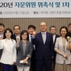 강원랜드,‘중독관리센터 자문위원’위촉식 가져