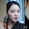 '결백', 5일 연속 박스오피스 1위..日 관객수 19만명 [★무비차트]