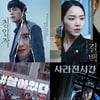 여름 극장가 문턱..신인 감독들이 이끄는 6월 극장가