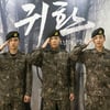 디오·시우민·이홍기 6.25 70주년 캠페인 동참 '늠름'
