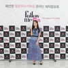 '팔로우미' 오영주 "물건 구매 기준? 가성비 좋은 제품"
