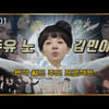 한국관광공사와 스타 유튜버 김민아가 만났다...‘두유노(Do you know) 김민아’ 선보여